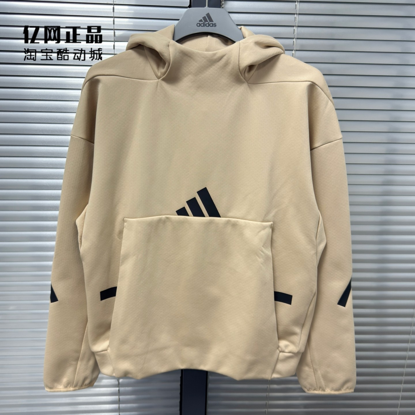 Adidas 阿迪达斯 ZNE 男款运动休闲保暖连帽高领卫衣帽衫 JJ4894
