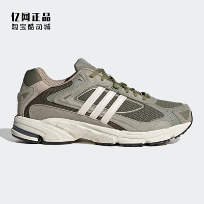 Adidas 三叶草 RESPONSE 男女经典百搭缓震舒适运动休闲鞋 ID4593