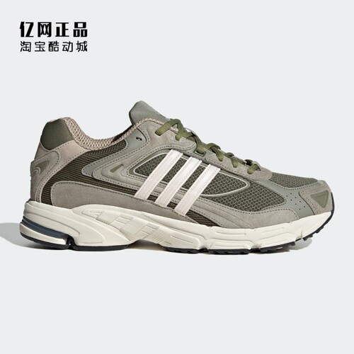 Adidas 三叶草 RESPONSE 男女经典百搭缓震舒适运动休闲鞋 ID4593