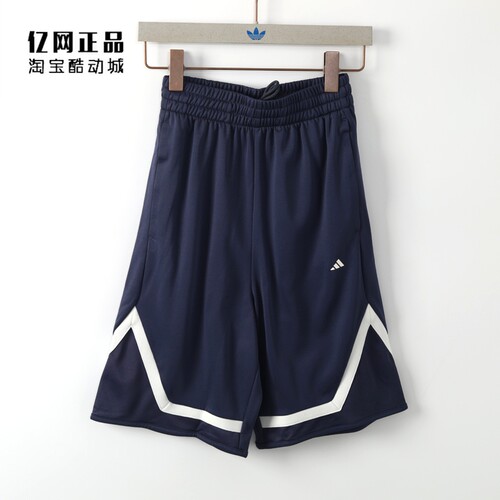 Adidas 阿迪达斯 男款运动训练舒适透气篮球短裤 IL2242 IL2246