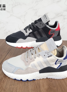 Adidas 三叶草 NITE JOGGER 男款缓震运动休闲鞋 F34124 G26311