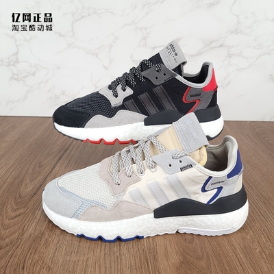 三叶草男缓震运动休闲鞋