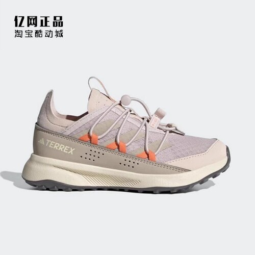Adidas 阿迪达斯正品 儿童夏季舒适透气防滑耐磨户外运动鞋IE7630