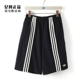 百搭舒适透气梭织短裤 Adidas 运动休闲时尚 男款 HZ0704 三叶草