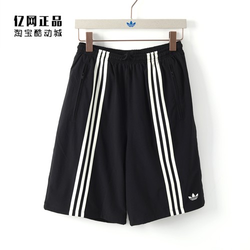 阿迪达斯男款夏季梭织短裤