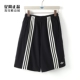 百搭舒适透气梭织短裤 Adidas 运动休闲时尚 男款 HZ0704 三叶草