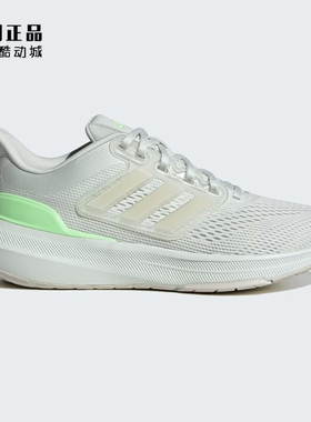 Adidas 阿迪达斯 女子缓震舒适轻便透气运动跑步鞋 IE0730 HP5787