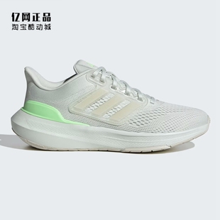 Adidas 女子缓震舒适轻便透气运动跑步鞋 IE0730 HP5787 阿迪达斯