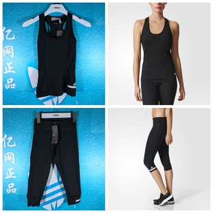 adidas stella 女子健身跑步七分裤 健身训练背心 S99065 S99072