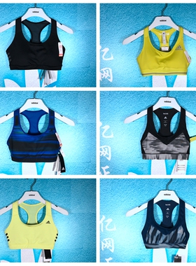 阿迪达斯 运动跑步健身文胸AY3173 AY2953 AA7900 AX8780 BK2944