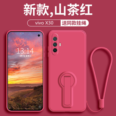 vivox30手机壳带支架vivox30pro女款VIVOX30液态硅胶X30Pro个性创意x30 pro超薄气垫防摔vivix30潮男X30 Pro