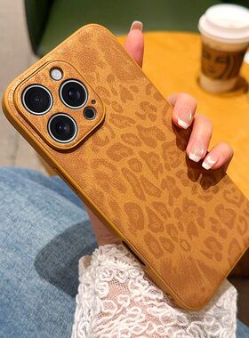适用iPhone17ProMax手机壳Air新款16promax高级美拉德豹纹苹果16lus保护套网红贴皮15全包15promax防摔潮女款