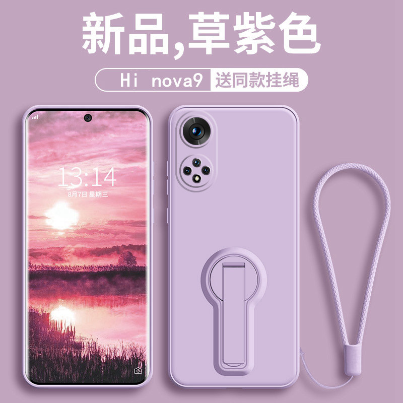 华为hinova9手机壳女款适用于华为hi nova9pro保护套液态硅胶自带支架华为nova9全包镜头Huawei/华为nova9pro高性价比高么？
