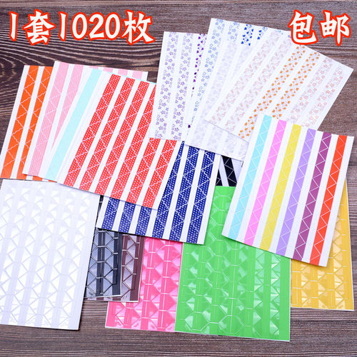 烫金透明可爱影集制作工具贴纸