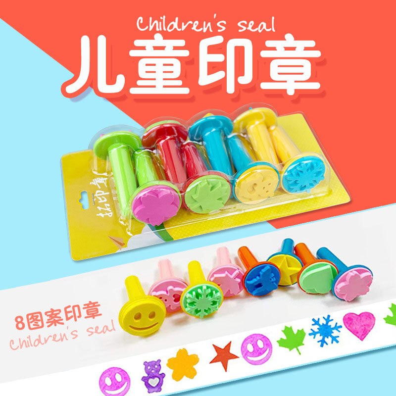 儿童印章手指手掌画颜料手印盘混色印台印泥盒幼儿涂鸦拓印画签到