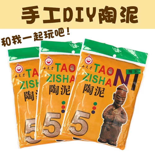 Детская глина для раннего возраста, обучение