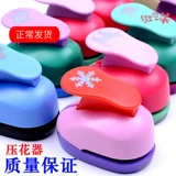 Большая штамповочная машина, принтер, дырокол для детского сада, «сделай сам»