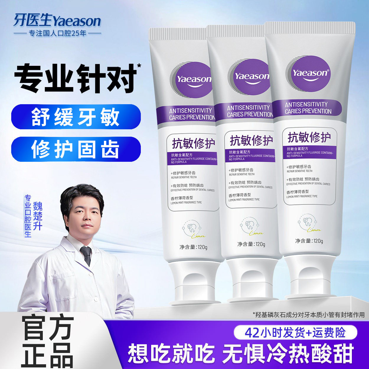 商品图