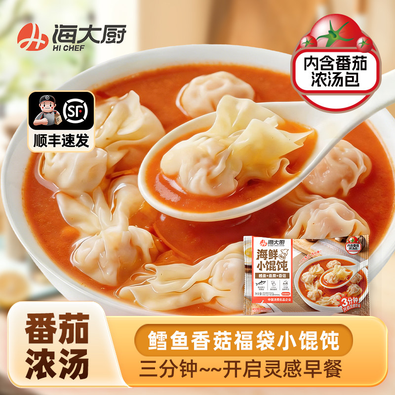 海大厨海鲜小馄饨290g大连