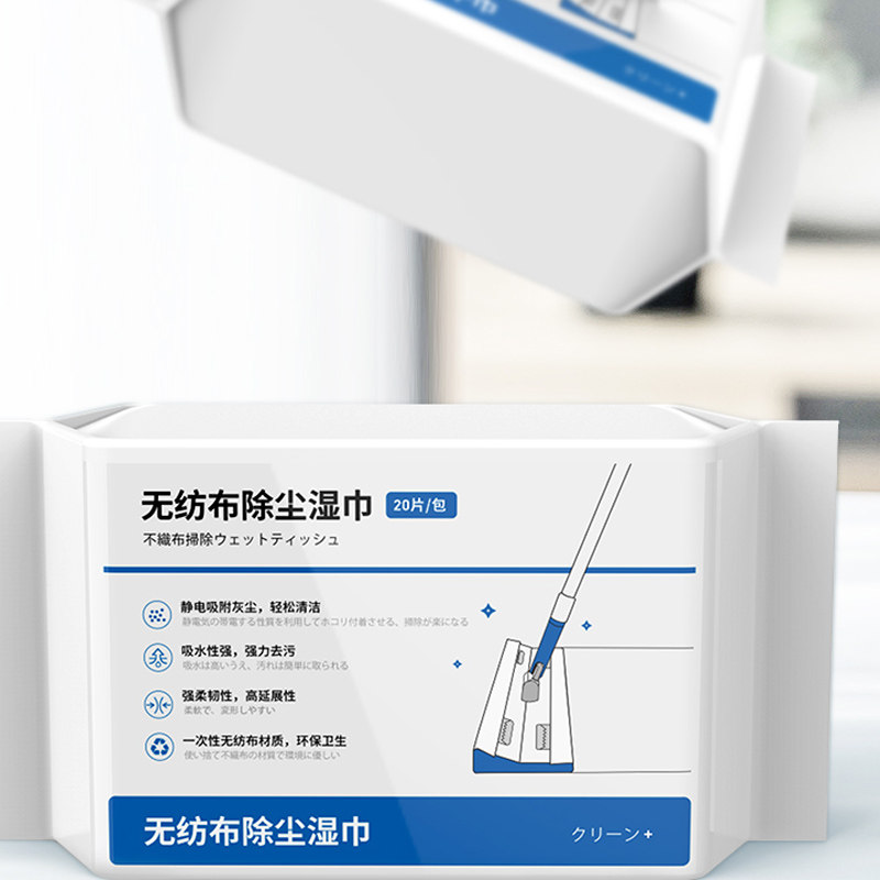 一次性拖把静电除尘纸湿巾擦地干纸巾免洗吸尘无尘纸拖地拖布
