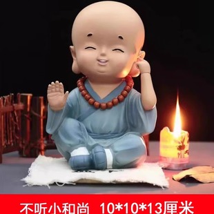 中国风礼品禅趣少林禅修呆萌少林小和尚敲木鱼禅意创意礼品