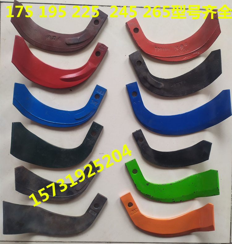 大型旋耕机刀片T245 265 225 195 175型旋地耕耘刀一顶五耐磨久九,农机/农具/农膜,农机配件,淘宝优惠券,粉丝福利购,淘宝优惠卷