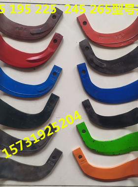 大型旋耕机刀片T245 265 225 195 175型旋地耕耘刀一顶五耐磨久九