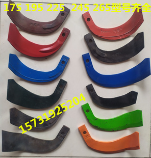 大型旋耕机刀片T245 265 225 195 175型旋地耕耘刀一顶五耐磨久九