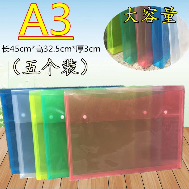 ѧÉúA3ÌØ´óºÅÃÀÊõ´üͼ»´ü8k¹¤³Ì»Ö½ÊÕÄÉ´üŦ¿ÛÎļþ´üÉè¼Æ×÷Æ·´ü