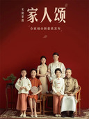 复古男长衫 专拍民国风女旗袍亲子装 马褂 家庭装 影楼写真全家福服装