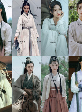 雪中悍刀行影视女士汉服白狐脸青鸟轩辕青峰女侠客女剑客服演出服
