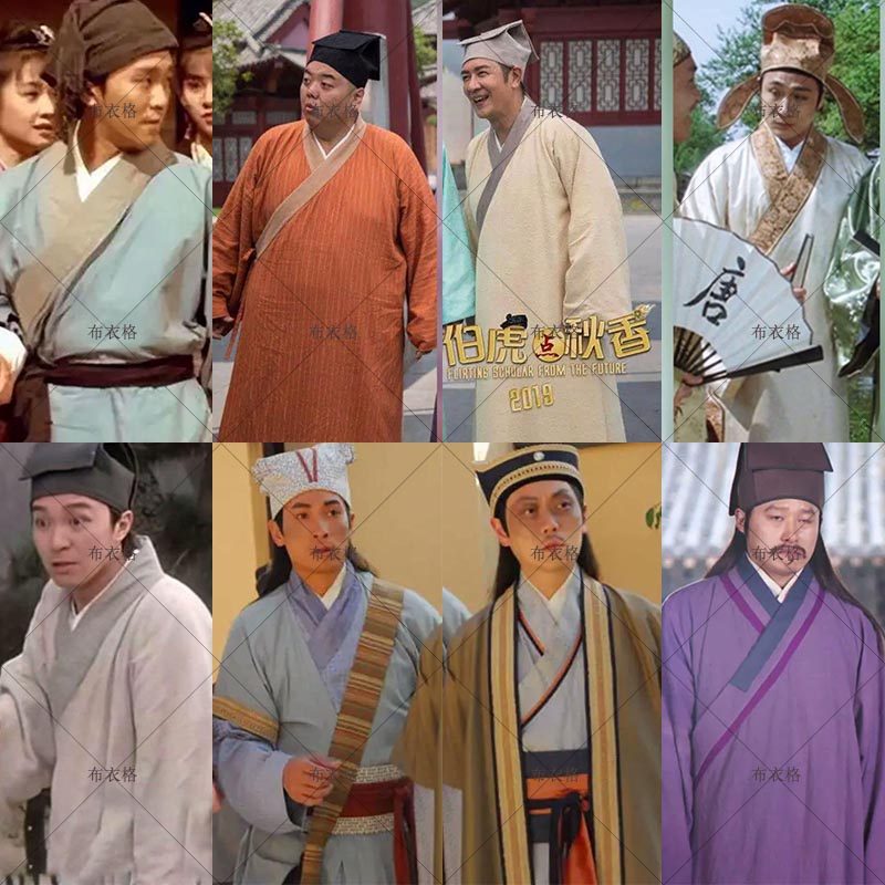 唐伯虎点秋香周星驰明朝江南四大才子少爷状元店小二服百姓村民服