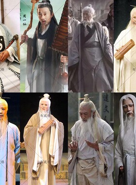 影视古代太上老君月老孔子老神仙道士仙人服装男士棉麻汉服