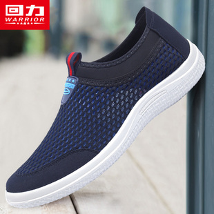 回力男鞋春夏一脚蹬网面运动休闲鞋透气薄款网鞋男老北京布鞋子男