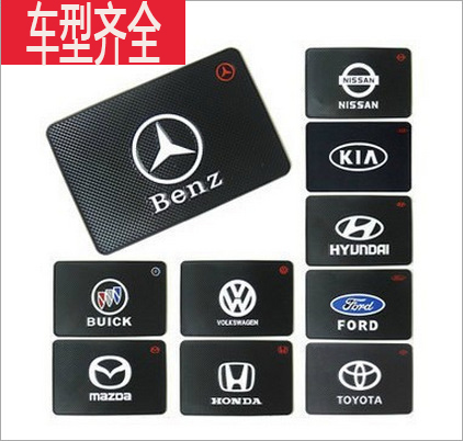 汽车用手机硅胶摆件防滑垫耐高温防晒大众别克本田哈弗丰田雪佛兰在类目 汽车/用品/配件/改装, 汽车用品/内饰品, 防滑垫/防护垫中 - 来自Buy2taobao.com提供专业的淘宝代购服务