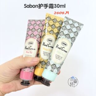 26年~Sabon滋润护手霜深层修护芒果奇异果橙花白茶玫瑰茶30ml黄油