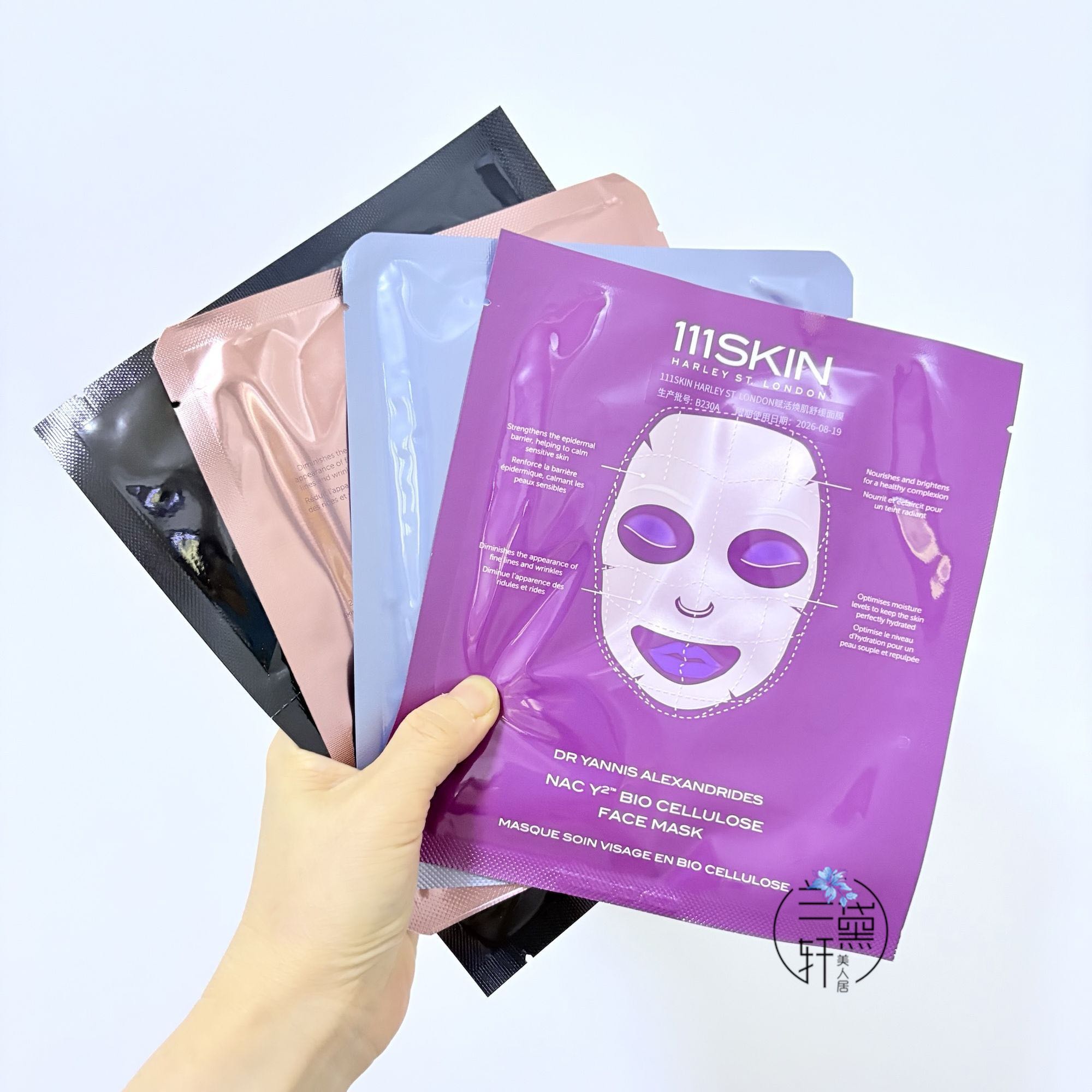 品牌特价！111SKIN黑钻面膜紫鎏金玫瑰金冰萃面膜提拉紧致单片