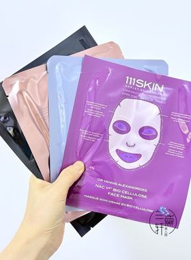 品牌特价！111SKIN黑钻面膜紫鎏金玫瑰金冰萃面膜提拉紧致单片