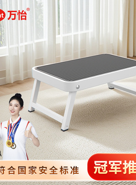 万怡梯子家用折叠梯多功能儿童爬梯室内加厚防滑踏板楼梯踏步台阶