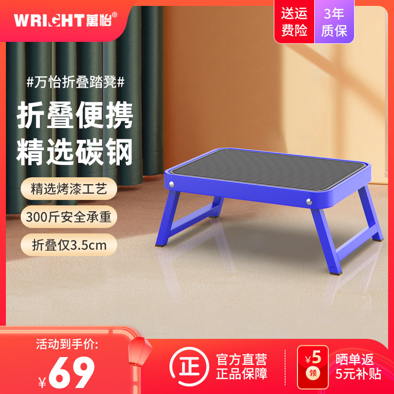 万怡 家用梯子折梯凳加厚爬梯儿童室内一步楼梯多功能小梯凳踏凳
