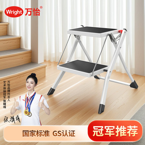 万怡加厚碳钢多功能折叠梯凳