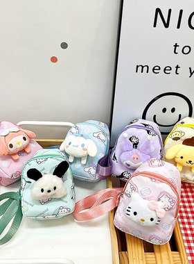 儿童斜挎小包2025新款卡通可爱男童腰包外出库洛米小朋友女孩胸包