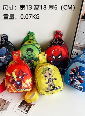 2024新款可爱儿童迷你斜挎包超轻女童外出胸包卡通休闲男宝宝包包