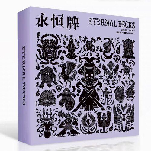 包包桌游|永恒牌简体中文正版Eternal Decks合作策略卡牌桌游包邮