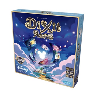 包包桌游|只言片语迪士尼简体中文正版Dixit米奇米妮聚会桌游包邮