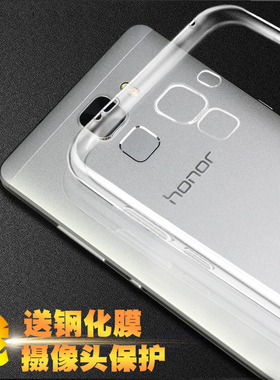 华为荣耀7plk-Al10手机壳pkl-Tl00软胶套01h外套ul透明tlo1h防摔