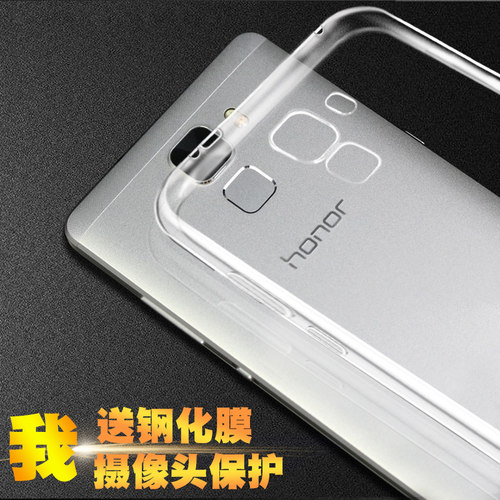 华为软胶套外套透明防摔手机壳