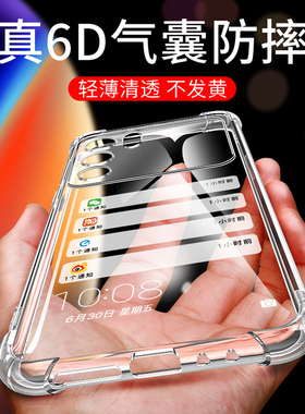 适用于oppoK9pro壳oppo保护K9por硅胶套5G PEYM00防摔opk软oppk外壳oppoPEYM00男opopk简约0PP0透明oopok