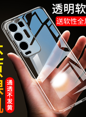 适用oppofindx3Neo壳简约findx3Neo新款透明硅胶opp0pp0ppoA保护套5G全包防摔oppo女oopo男士款软胶外壳
