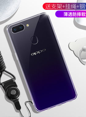 适用于oppor15壳oppp r15梦境版opop软胶opoa15指环poop防摔opoor15外套opopr梦镜PAAM00 oppr男opporr女